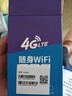 小訊智能【贈送一年免費流量】5G千兆網(wǎng)速移動(dòng)隨身wifi6 25新款免預存高速全新升級無(wú)限制流量無(wú)線(xiàn)車(chē)載寬帶 全網(wǎng)通【頂配版】-贈送1年免費流量-雙頻雙核 曬單實(shí)拍圖