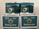 babycare皇室木法沙的王國(guó)拉拉褲箱裝XXL56片（大于15kg）尿不濕透氣 曬單實(shí)拍圖