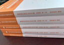 粉筆教師招聘考試用書(shū)2026年教育綜合知識6000題真題庫試卷d類(lèi)考編教綜教招教材書(shū)刷題公基2025編制山東省四川江蘇安徽河南招教26 【全國版】教育綜合知識6000題（含主觀(guān)題1本） 曬單實(shí)拍圖