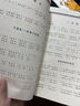 全國少兒歌唱考級作品集1-6級 7-10級第二套少兒聲樂(lè )考級書(shū)教材程 全國少兒歌唱1-6級 曬單實(shí)拍圖