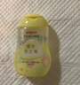 貝親（Pigeon）撫觸油嬰兒 新生寶寶身體按摩保濕  水三角潤膚油200ml 曬單實(shí)拍圖