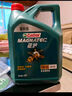 嘉實(shí)多（Castrol）磁護(hù)智E版 全合成機(jī)油 潤滑油 5W-40 SP A3/B4 1L 汽車保養(yǎng) 曬單實(shí)拍圖