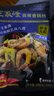 王家渡 麻辣香鍋調(diào)料200g 川味香辣干鍋炒菜調(diào)味料 干鍋雞蝦牛肉調(diào)味料 麻辣香鍋調(diào)料200g*4袋 曬單實拍圖