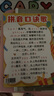 拼音口訣歌拼音認(rèn)知圖 拼音字母表早教啟蒙識(shí)字卡片兒童聲母韻母整體認(rèn)讀音節(jié)一年級(jí)掛圖 軟白板 [2-8歲]  課外書課外 自主閱讀假期讀物湊單神器省錢卡暑假作業(yè) 一升二暑假銜接 小升初暑假銜接 曬單實(shí)拍圖