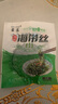 鯨甘郎壓縮海帶絲干貨圓餅昆布即食海洋蔬菜涼拌海帶苗嫩特級(jí)下飯菜批發(fā) 壓縮海帶絲 22g*5片 曬單實(shí)拍圖