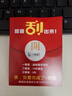 金立新款迷你學(xué)生智能手機 戒網(wǎng)癮無(wú)游戲小屏幕長(cháng)續航微信視頻新款4G全網(wǎng)通學(xué)生兒童青少年初中生專(zhuān)用 白色【32GB-支持定位版】 曬單實(shí)拍圖