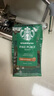 星巴克（Starbucks）派克市場咖啡豆2袋*200g 中烘100%阿拉比卡豆 手沖黑咖啡 曬單實拍圖