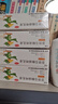【5盒裝】必亮 萘替芬酮康唑乳膏15g 曬單實拍圖