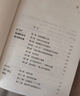 黑天鵝 如何應(yīng)對(duì)不可預(yù)知的未來 預(yù)測(cè)之書 隨機(jī)漫步的傻瓜 非對(duì)稱風(fēng)險(xiǎn) 反脆弱 肥尾效應(yīng)作者 塔勒布智慧箴言 充滿智慧的預(yù)言之書 曬單實(shí)拍圖