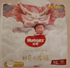 好奇小龍褲拉拉褲嬰兒尿不濕超薄透氣學(xué)步褲麒麟褲成長(cháng)褲 XL32片【小龍褲成長(cháng)褲】 曬單實(shí)拍圖