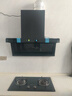 海爾（Haier）懶人油煙機(jī)一級(jí)凈煙抽吸排油煙機(jī)頂側(cè)雙吸自清潔  Ieader出品國(guó)家補(bǔ)貼20% 30風(fēng)量 變頻吸油煙機(jī)F30 曬單實(shí)拍圖