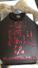 悶倒驢63度白酒內蒙古草原高度糧食酒清香型63度鋼壺500ml*1瓶 中秋送禮 曬單實(shí)拍圖