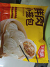 天海藏鮮肉小籠包250g*8袋共80只皮薄醬肉包子加熱即食營(yíng)養早餐源頭直發(fā) 曬單實(shí)拍圖