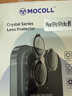 摩可 Apple線(xiàn)下門(mén)店有售【康寧鏡頭膜】適用于蘋(píng)果iPhone16ProMax后置攝像頭保護AR高清增透防刮防眩光 曬單實(shí)拍圖