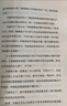小狗錢(qián)錢(qián)1+2 漫畫(huà)版繪本套裝全二冊(cè) 兒童理財(cái)財(cái)商教育讓孩子和家長(zhǎng)共同成長(zhǎng)的金錢(qián)童話 中信出版社正版 兒童讀物 曬單實(shí)拍圖