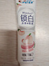 佳潔士鎖白白桃牙膏美白清新去漬120g 丁禹兮同款京東自營新老包裝混發(fā) 曬單實拍圖