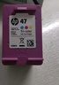 惠普（HP）47原裝大印量彩色墨盒 適用hp 4825/4826打印機 曬單實(shí)拍圖
