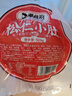 正陽樓中華老字號松仁小肚400g正宗哈爾濱特產(chǎn)東北特色下酒菜熏醬熟食 曬單實拍圖