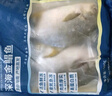 翔泰 海南金鯧魚(yú)凈重900g 2條裝  魚(yú)類(lèi)生鮮 燒烤 火鍋食材 海鮮水產(chǎn) 曬單實(shí)拍圖