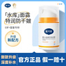 戴·可·思嬰兒金盞花特潤霜 兒童面霜防干皴 深層滋潤保濕寶寶秋冬面霜50g 曬單實(shí)拍圖