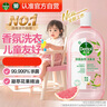滴露（Dettol）香氛自然衣物消毒液殺菌48H留香洗衣除汗臭兒童可用消毒水1000ml 曬單實拍圖