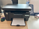 惠普（HP）打印機M126a/126nw/126snw plus/128fn黑白激光家用企業(yè)辦公打印機打印復印掃描多功能一體機 M126nw（打印復印掃描+有線(xiàn)/無(wú)線(xiàn)網(wǎng)絡(luò )） 官方標配(全國聯(lián)保) 曬單實(shí)拍圖