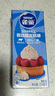 雀巢（Nestle）烘焙原料淡奶油常溫存儲易打發(fā)蛋糕裱花蛋撻動(dòng)物奶油稀奶油 250ml 曬單實(shí)拍圖