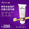 懷爾德dr wild瑞士進(jìn)口抗敏牙膏多肽脫礦修復(fù)牙釉質(zhì)正畸含氟防蛀75ml 曬單實(shí)拍圖