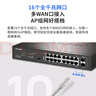 普聯(lián)（TP-LINK） 全千兆poe ac一體化路由器企業(yè)級無(wú)線(xiàn)AP控制器 R4218GPE-AC 16口千兆 曬單實(shí)拍圖