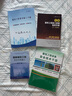 【正版保證】圖解建筑工程安全文明施工+建筑工程老表安全技術(shù)干貨+贈送視頻課程及資料 圖解建筑工程安全文明施工+干貨+課程 曬單實(shí)拍圖