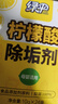 綠傘檸檬酸除垢劑 水垢清除劑 電水壺魚缸除水垢母嬰適用10g*24袋 曬單實拍圖