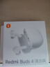 小米（MI）Redmi Buds 4 活力版 無(wú)線(xiàn)藍牙耳機 28小時(shí)長(cháng)續航 通話(huà)降噪 適用于安卓蘋(píng)果手機 白色 曬單實(shí)拍圖