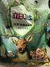 立白衛仕天然除菌洗衣粉3.1斤 除菌率99.99% 72h抑菌 孕嬰適用 曬單實(shí)拍圖