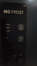 海信小冰箱252L家用一級能效小型節能無(wú)霜三開(kāi)門(mén)租房家電國家補貼20%BCD-252WYK1DPUJ 曬單實(shí)拍圖