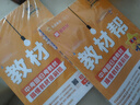 2025秋教材幫初中同步講解七年級上冊七上7年級英語(yǔ)RJ人教 天星教育 曬單實(shí)拍圖