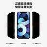 貝爾金（BELKIN）蘋(píng)果13pro鋼化膜 防窺膜iPhone14/13/13pro手機貼膜 日本進(jìn)口A(yíng)sahi玻璃 抑菌抗摔 OVA081 曬單實(shí)拍圖