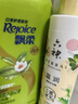 飄柔蓬松洗發(fā)水去油男女士日常護理家庭裝綠茶精華洗發(fā)露膏1KG 曬單實(shí)拍圖