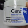 適樂(lè )膚屏障修護潤膚霜85g C霜高保濕滋潤面霜【臨期清倉】 曬單實(shí)拍圖