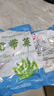 裙帶菜 鮮海帶非干貨海帶嫩苗兒童海菜海白菜海藻菜涼拌 裙帶菜嫩葉250g 曬單實(shí)拍圖