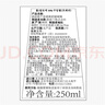 惑麗客惑麗客（Holika Holika）蘆薈膠天然蘆薈啫喱保濕型250ml補水凝膠舒緩保濕乳液 曬單實(shí)拍圖