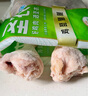 圣農(nóng) 琵琶腿 9斤 冷凍 炸雞腿烤雞腿鹵雞腿 源頭直發(fā) 曬單實(shí)拍圖