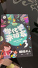 學(xué)化學(xué)來(lái)破案全5冊函套裝 彩印版 搭贈書(shū)簽及元素周期表 化學(xué)知識科普 孩子喜歡愛(ài)看的化學(xué)探案漫畫(huà)書(shū) 兒童課外閱讀故事書(shū)暑假作業(yè) 一升二暑假銜接 小升初暑假銜接 曬單實(shí)拍圖