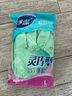 妙潔 清潔洗衣洗碗家務(wù)做飯防水橡膠手套 靈巧型家務(wù)用廚房防滑 大號(hào) 曬單實(shí)拍圖