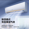 格力空調(diào) 3匹京韻1級(jí)變頻 壁掛式客廳商鋪掛機(jī)省電空調(diào)KFR-72GW/NhKe1BAj 國(guó)家補(bǔ)貼凡人修仙健康空調(diào) 曬單實(shí)拍圖
