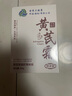 dyey黃芪霜面霜老國貨保濕美白提亮去黃緊致抗皺淡紋300g 曬單實(shí)拍圖