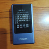 飛利浦（PHILIPS）V13P 寶石藍 翻蓋老人手機 移動聯(lián)通電信4G全網(wǎng)通 雙卡雙待老年人手機大字大聲音備用智能學生手機 曬單實拍圖