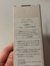 芙麗芳絲（Freeplus）氨基酸洗面奶 100g 溫潤綿密 深層清潔 控油保濕提亮膚色收縮毛孔 曬單實拍圖