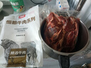 恒都 國(guó)產(chǎn)谷飼原切牛腱子 3斤 含腱子芯 生鮮牛肉 燉煮健身食材 曬單實(shí)拍圖