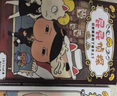 屁屁偵探橋梁書全新9-10 (精裝2冊) “屁屁偵探戀愛了？”+“招財貓落到了誰手上？”暑假作業(yè) 一升二暑假銜接 小升初暑假銜接 曬單實(shí)拍圖