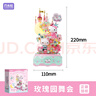 月光社三麗鷗積木音樂盒HelloKitty花卉八音盒玩具潮玩擺件生日禮物女 曬單實拍圖